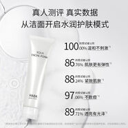 HABA保濕不油膩鯊烷保濕潔面乳控油清潔洗面奶女進(jìn)口補水潔面膏 100g