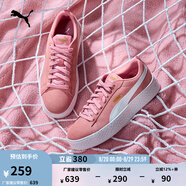 彪馬（PUMA）【厚底鞋】女低幫復(fù)古增高運動休閑鞋松糕鞋PLATFORM 366488 新婚粉-白 10 37