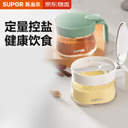 蘇泊爾（SUPOR）調(diào)味罐玻璃廚房帶勺調(diào)料盒防潮圓形廚房 KG30BH11草木綠 3件套 300ml