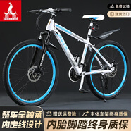 鳳凰（Phoenix）山地自行車成年人大學生12到18歲青少年公路車粉色變速鋁合金單車 白藍輻條-高碳鋼-全軸承 26寸 適合160-185cm 30速至尊版【送手機支架】