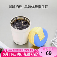 樂扣樂扣（LOCK&LOCK）翻蓋小咖杯316不銹鋼保溫杯吸管直飲兩用咖啡杯隨行杯子320ML藍色