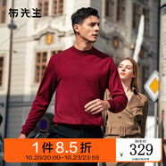 布先生佟大為明星同款春秋可機洗毛T羊毛衫男士毛衣純色針織打底衫 【小高領】安可拉紅 L /175
