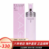 澳爾濱（ALBION）日本澳爾濱健康水滲透乳精華液水乳套裝 補(bǔ)水保濕控油收縮毛孔 清新活潤(rùn)滲透乳2號(hào)(保濕)