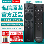 海信原裝海信電視機遙控器CN3A17通用CRF3A69HP正品HZ50E5A HZ43E350A HZ39A36 HZ55A66D HZ55A70 【官方推薦】CRF3A69HP發(fā)新款