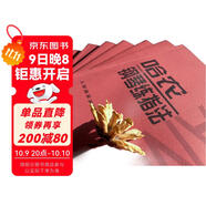 哈農鋼琴練指法 兒童初級入門(mén)教學(xué)用書(shū) 鋼琴書(shū) 練習曲書(shū)籍鋼琴教材 鋼琴基礎教程教材 鋼琴基本教程鋼琴譜流行曲譜  