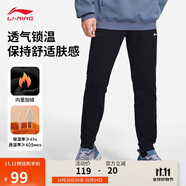 李寧運(yùn)動(dòng)褲男秋冬新款男休閑褲拉鏈加絨保暖衛(wèi)褲束腳運(yùn)動(dòng)長(zhǎng)褲AKLUA73