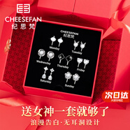 紀(jì)思梵輕奢一周耳釘女生耳環(huán)耳墜耳飾珠寶首飾情人節(jié)生日禮物送女友老婆 星期耳夾(無耳洞款)白金色B款