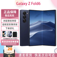 三星Galaxy Z Fold6 2024年新款 大屏大折疊 AI智能機(jī) 5G通手機(jī) 冷夜藍(lán) 12+512GB【港版】 白條六期