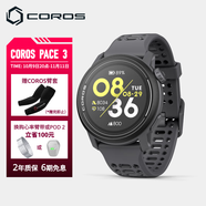 高馳COROS PACE 3雙頻全星座運動(dòng)手表音樂(lè )馬拉松騎行越野游泳跑馬表 黑灰色硅膠款