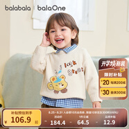 巴拉巴拉balaOne寶寶毛衣兒童線衫男童2025新款冬裝女童毛衫萌趣 奶白10504 100