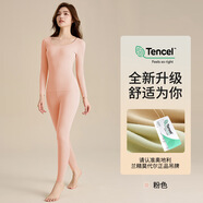 奧薇姿7A保暖內衣女輕薄無(wú)痕美膚衣修身高彈保暖面膜衣秋衣秋褲套裝 粉色（常規款） M 【85-100斤】