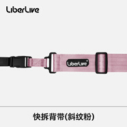 LiberLiveC1吉他背帶快拆背帶 快拆背帶（斜紋粉）