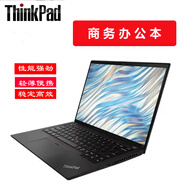 聯(lián)想X270/聯(lián)想X260X280輕薄便攜商務(wù)辦公X390T470筆記本電腦 X260 i5-6200U 套餐一