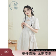 紫涵（ZIHAN）紫涵新中式立領(lǐng)短袖連衣裙女夏季甜美少女感收腰花苞短裙 米底繡花 S
