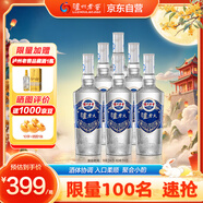 瀘州老窖 瀘老大酒 52度 500ml*6瓶整箱自飲口糧光瓶酒送禮