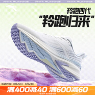 安踏（ANTA）羚跑4代丨緩震抓地跑步鞋運(yùn)動(dòng)鞋122425585 紙莎白/淺霧灰-1 35.5 5 (女35.5)