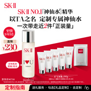 SK-II[定制禮物]神仙水230ml精華液sk2護膚品套裝化妝品禮盒生日禮物女