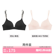 好奇蜜斯【2件組合】無痕內(nèi)衣薄款女小胸聚攏隱形文胸性感上托胸罩 2芭比黑色+蜜莉恩#03 芍藥粉 75B
