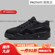 耐克休閑鞋喬丹AJ4 防滑耐磨 JORDAN 4 RM運動鞋 FQ7939-004 42.5