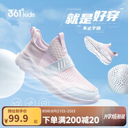 361°童鞋 兒童運(yùn)動(dòng)鞋一腳蹬25夏男女童輕彈透氣免系帶跑鞋 紫35