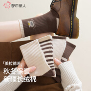 都市麗人無(wú)骨防臭堆堆襪女春秋中筒襪2025新款爆款無(wú)骨寬松月子襪新品 卡其雙杠+卡其豎條+卡其條紋+咖色貓咪+咖色雙杠 均碼