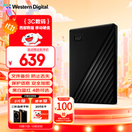 西部數(shù)據(jù)（WD）2TB 移動硬盤 USB3.0 My Passport隨行版2.5英寸 黑 機械硬盤 筆記本電腦外接 大容量加密存儲