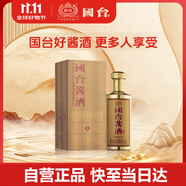 國臺 醬酒金品 醬香型白酒 53度 500ml 單瓶裝 大曲坤沙