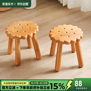 家逸實木小凳子家用小板凳客廳腳凳門口換鞋凳創(chuàng)意沙發(fā)凳小矮凳 