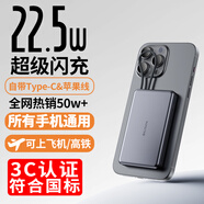 優(yōu)者【國家3C認證丨可上飛機高鐵】超級快充自帶線(xiàn)充電寶小巧超薄便攜移動(dòng)電源適用安卓蘋(píng)果小米 【灰色2萬(wàn)毫安高配版】保護手機電池健康