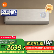小米（MI）米家 1.5匹 超一級能效 60m3/h大新風(fēng)量 變頻空調掛機KFR-35GW/F5A1 【國家補貼20%】整機十年質(zhì)保