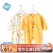 舒貝怡2件裝嬰兒衣服新生兒連體衣春秋男女滿月寶寶純棉蝴蝶衣黃色 66CM