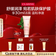 嬌韻詩(shī)舒潤(rùn)泡沫潔面乳125ml 洗面奶干性敏感肌保濕清潔送女友禮物