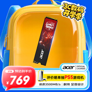 宏碁（acer） 2TB SSD固態(tài)硬盤 M.2接口(NVMe協(xié)議) N3500系列 暗影騎士龍｜NVMe PCIe 3.0（3500MB/s讀速）