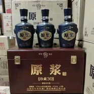 杏花山西原漿珍藏30清香型白酒53度6瓶處理外箱返潮瑕疵禮盒皮箱完好 6瓶 外箱返潮壓變形里面禮盒完好整箱
