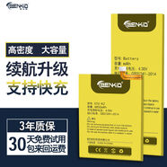 KUXA小天才K2電池學習機K1K3K5S步步高KIDSIMOO學習手機Get電池C1 imooC12945mAh拆機工具+膠
