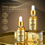 菲詩(shī)小鋪(祛斑美白抗皺緊致舒緩水光乳)377美白抗皺精華乳 (5瓶)INFIYES美白抗皺精華液