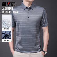 雅鹿條紋薄款透氣polo衫短袖2025年夏季新款翻領(lǐng)T恤男款休閑上衣 鐵灰 XL (180) 推薦150-170斤