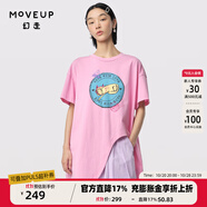 幻走（MOVEUP）2024夏季新款.FUN系列圓領(lǐng)印花設(shè)計(jì)師純棉中長(zhǎng)款T恤女 蜜桃粉 S