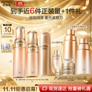 歐珀萊（AUPRES）臻源凝時潔水乳套裝清爽型 抗皺緊致淡紋補(bǔ)水保濕生日禮物女
