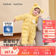 巴拉巴拉兒童輕薄羽絨服男女童冬裝連體衣2025造型可愛趣味萌208425120203