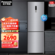 松下（Panasonic）322升 節(jié)能雙開門兩門 假日功能 銀離子 風冷無霜家用電冰箱 NR-EB32S1-S