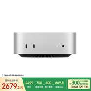 Apple/蘋果AI電腦/Mac mini迷你主機 M4銀色(10+10核) 16G 256G臺式電腦主機 MU9D3CH/A