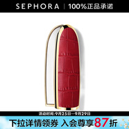 嬌蘭（Guerlain） 臻彩寶石唇膏殼 生日禮物送女友 絳紅鱷紋【唇膏殼】