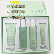 法蘭琳卡（FRANIC）蘆薈親親水舒緩補(bǔ)水 保濕水乳 曬后修復(fù) 新日期 蘆薈親親補(bǔ)水保濕禮盒2盒