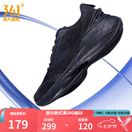 361度運動(dòng)鞋男鞋飛翼2PROS秋季網(wǎng)面緩震回彈休閑跑步鞋子男七夕禮物 曜石黑 40