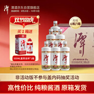 潭酒 1935升級(jí)版(非活動(dòng)版) 醬香型白酒 53度 500ml*6瓶 整箱裝送禮