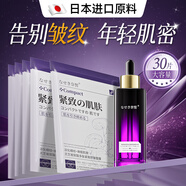 日本深度補水面膜抗皺緊致抗衰老玻尿酸去黃提亮改善暗沉膚色保濕