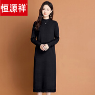 恒源祥2025秋冬新款純色下擺小流蘇毛邊設計中長(cháng)款連衣裙針織衫女裝搭 黑色 均碼