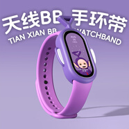 鮮程可適用小米手環(huán)10表帶9/8吊墜配件夏天7女生6nfc陶瓷特別版版十九可愛寶寶六掛脖五通用四卡通七替換 丁丁紫三角孔-表帶+保護(hù)套-液態(tài)硅膠 適用：小米手環(huán)9陶瓷特別版腕帶