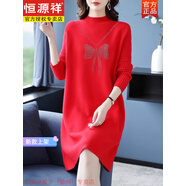 恒源祥紅色寬松套頭毛衣女本命年紅色衣服秋冬新款中長款圓領(lǐng)打底針織衫 圖片色蝴蝶結(jié) 2XL